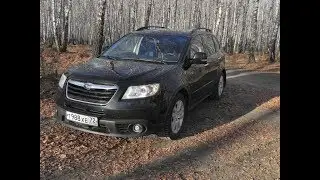 SUBARU НЕ ДЛЯ ЕВРОПЫ. АМЕРИКАНЕЦ С ДУШОЙ САМУРАЯ. Subaru Tribeca 2009