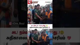 🥺Deputy CM Udhayanidhi Stalin's surprise meeting with Sanitation Workers #sanitationworkersprotest