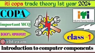 copa trade theory class 2024 | iti copa trade MCQ for CBT exam | #itibihar