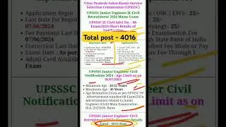 UPSSSC Junior Engineer JE Civil Recruitment 2024 Mains Exam #upsssc #job #jobs #up #upnews #2024