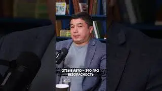 Отзывные кампании автопроизводителей - почему важно для владельцев #automobile #auto #safety