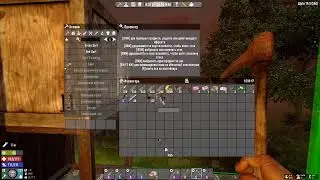 7 days to die ► KingGen / Full skill / No comments
