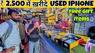 Biggest Iphone Sale🔥 | Cheapest Iphone Market | Best Second Hand Mobile in Hazaribagh | Iphone 15