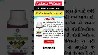 Fitdoc Powder Awpl #awpl #asclepiuswellness #strikerguruji #motivation #shorts