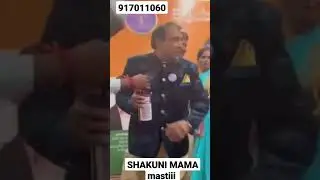 dr nature | LDP  | shakuni mama G | JP sharma | mastiii  | 9170511060
