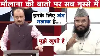 Sudhanshu Trivedi Savage 🔥 Reply To Maulana On Fight | Latest Debate Live