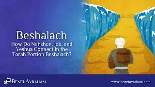 Before the Sea Split, Faith Moved - Beshalach - Dallas Messianic Congregation