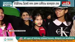 আজি বৰ্ষাপাৰাত ভাৰত-নিউজীলেণ্ডৰ তৃতীয়খন T20 মেচ