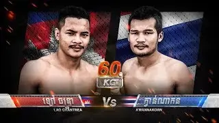 ឡៅ ចន្រ្ទា Lao Chantrea Vs (Thai) Kwannakorn, BayonTV Boxing, 03/August/2018