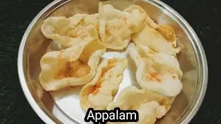 Applam#alltimefavoriterecipe#arisiappalam#exhibitionappalam#kidsspecialrecipe#snacksrecipe