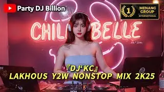 DJ&lsquo;KC 2026 LAKHOUSE 慢摇串烧『Y2W PRIVATE NONSTOP MIX 』2026 DJ MANYAO PRIVATE MIXTAPE
