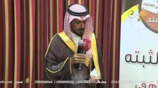 حفل معايدة قبيلة الثبتة 1436 هـ  ج2