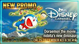 🔥Doraemon New Movie Nobita's Nobita's New Dinosaur in Disney Channel🥳Doraemon New Movie Promo