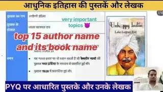 Top 15 books and its author name.#author #books #viralvideo #bookandauthor #allcompetitiveexams 