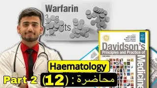 Haematology 12.2 : Warfarin & New Oral Anticoagulants ( DOACs)