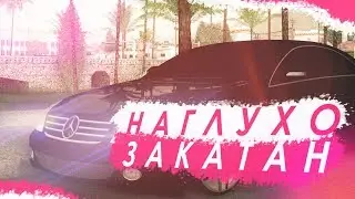 НАГЛУХО ЗАКАТАН - ОБЗОР СЕРВЕРА MTA