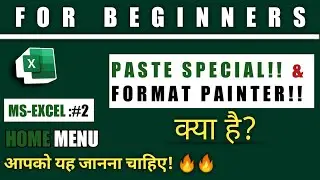 Kya Hotahe Paste Special? | MS-EXCEL PART- #2 (For Beginners) | Home Menu - Digital Computer