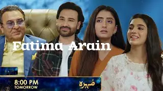Mohra Episode 59 Teaser Review | Geo TV Drama Mohra | Final Truth Shocking Reveal | Fatima Arain