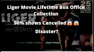 Liger Movie Lifetime Box Office Collection | 90% shows Cancelled😱😱| #liger #ligerboxofficecollection