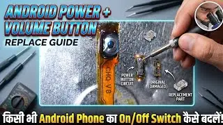 Android Mobile Power + Volume Button Replace | किसी भी Android Phone का On/Off Switch कैसे बदलें