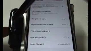Снизу браслета Mi Band постоянно мигает зеленый свет