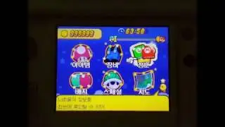 Mario & Luigi Bowser's Inside Story Level 99 with final boss