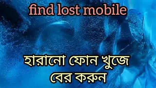 imei tracking | how to find location by email address