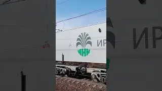 НЕГАБАРИТ И АВТОМОБИЛИ во главе с ВЛ10У-890 #ржд #электровозы