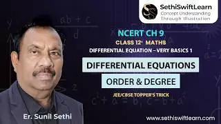 MOST COMMON MISTAKE in Differential Equations