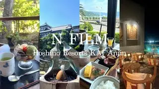 【Vlog】全室オーシャンビュー！星野リゾート 「界アンジン」での宿泊を満喫 / 熱海 / 伊東 / 道の駅伊東マリンタウン / 蕎麦処多賀