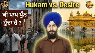The Paap Mistake Every Sikh Makes