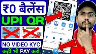 No Aadhar Card ( OTP ) No Pan Card | No Video KYC | Zero Balance Bank Account Opening Online