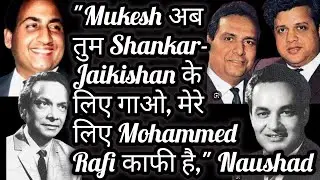 MUKESH Ab Tum SHANKAR JAIKISHAN ke Liye Gaon, Mere Liye MOHAMMED RAFI Kafi Hai - NAUSHAD