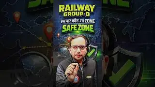 RRB Group D 2026 | Group D Zone Wise Competition | Railway Group D Safe Zone 2026