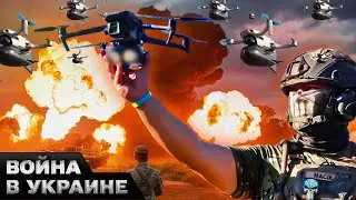 🛩️ ЦЕЛЫЕ РОИ ДРОНОВ! Новый вид АТАК, от КОТОРЫХ СОЛДАТЫ РФ ЗАПЛАЧУТ!