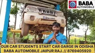 देखिए कैसे अपना बिजनेस शुरू करते हैं बाबा ऑटोमोबाइल से ट्रेनिंग लेने के बाद // CAR MECHANIC TRAINING
