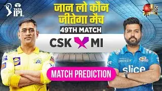 CSK vs MI IPL 2023 49th Match Prediction 6 May| Chennai vs Mumbai IPL Prediction #ipl2023prediction