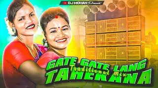 Gate Gate Lang Tahekana 🔥 New Santali DJ Song 2025 | FULL HARD BASS REMIX | Instagram Viral Dj Song