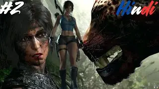 SHADOW OF THE TOMB RAIDER | Tiger fight | Gameplay Walkthrough Part 2 Hindi Commentary