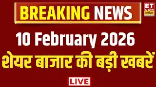 Stock Market LIVE Updates | Share Market News Today | Business News Live |Breaking News | ET Swadesh