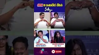 Satya Imitating #RK | #shorts #ytshorts #trending #viral #fridayposter