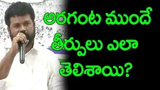 YSRCP MP Nandiagam Suresh raise question on Sudhakar episode || NIDHI TV