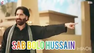 2026 ka naya noha Nadeem Sarwar sab bolo ya Hussain labbaik ya Hussain