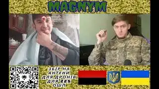 Контора намагається відмовити українців тримати спротив