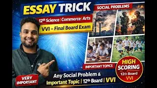 12th Board English/Hindi Essay Writing Trick | How to write Essay on Any Social Problem | Board Baba