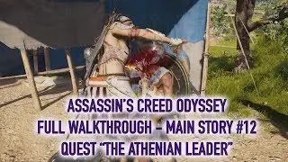 Assassin's Creed Odyssey - Chapter 2, Quest #12 