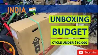 Cheap & Best Gear Hybrid Cycle Under Rs 10000 In India | KROSS GLOBATE 27.5|SUNCROSS|FROG|BTWIN