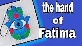 The Hand of Fatima || Popular Symbol in Middle East