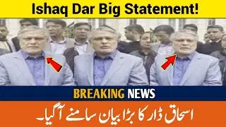 Ishaq Dar Wins &pound;85000 From ARY News in UK Defamation Case | Donates Money To Charity