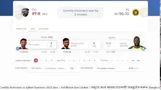 # Bangla view Bangladesh Premier League 2022 - Bangabandhu Bpl 2022 Live : Comilla  vs Sylhet .